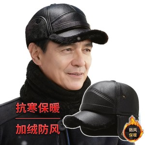 Gorro cálido de invierno para hombre, forro polar, cuero PU, gorra de béisbol con cubre orejas, para personas mayores de mediana edad, protección contra el frío al aire libre - Product Image 5