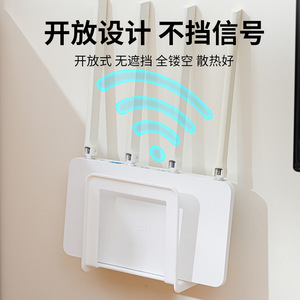 <b>Router</b> Wall Mount Storage <b>Box</b> White No Drilling Required 1 Layer Rectangle Office Organizer Wall Storage Bracket - Product Image 3