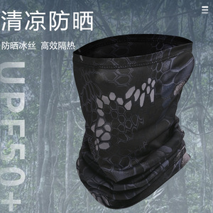 Camouflage Cooling Neck Warmer Ice Silk Quick Drying Breathable Outdoor Cycling Face Mask Men's Summer Sport Accessory - Product Image 2