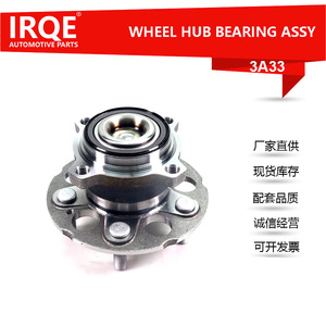 Unité de roulement de moyeu de roue IRQE-3A33 42200-SHJ-A51 pour ensemble de moyeu de roue Honda - Product Image 5