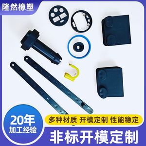 บริการฉีดขึ้นรูปพลาสติกไนลอน ABS ของ Longran Plastics ผลิตชิ้นส่วนพลาสติกตามสั่งสำหรับเครื่องจักรวิศวกรรม - Product Image 3