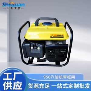 Ag Astra Ast 1500 Gasoline <b>Generator</b> 220V Portable For Home Outdoor Use - Product Image 5