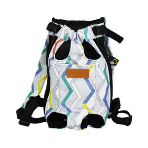 Pet Carrier Sac à dos Logo Imprimer Respirant <span class=keywords><strong>Transport</strong></span> Mains Libres Sling Poitrine Quatre Pattes Sac pour Petits Chiens Chats Voyage - Product Image 2