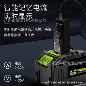 KWS DC5525 Interface Tester 0-12A 4-30V LCD Display Portable Electronic Load Tester - Product Image 3