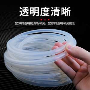 Transparent Silicone Tubing Food Grade High Temperature Resistant Elastic For Water Dispensers Peristaltic Pumps Household Use - Product Image 3