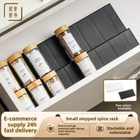 Petit support à épices pliable en plastique pour cuisine, rangement pour cumin, poudre de piment, tiroir étagère à assaisonnements