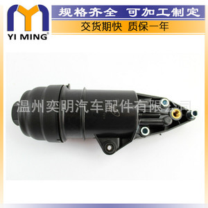 ตัวกรองน้ำมันสำหรับออดี้ A4 A5 A6 A7 A8 Q5 Q7 06E115405C YM-239 ระบายความร้อนด้วยน้ำอะไหล่ทดแทน - Product Image 2