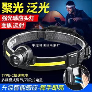 <b>Led</b> Headlamp 2000 MAh Rechargeable Adjustable Brightness Outdoor Running Fishing <b>Work</b> <b>Light</b> - Product Image 5