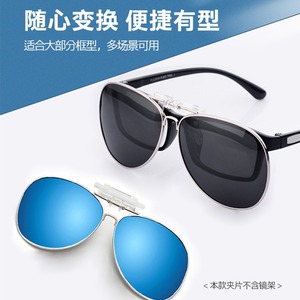 Lunettes de soleil à clipser, verres polarisés UV400 en résine, monture métallique argentée, unisexe, pour la conduite, protection solaire - Product Image 3