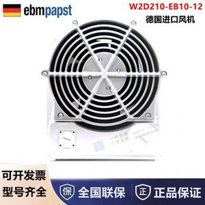   Ventilador centrífugo con carcasa W2D210-EB10-12 400V 3500rpm, motor de CA, fabricado en Alemania - Product Image 5