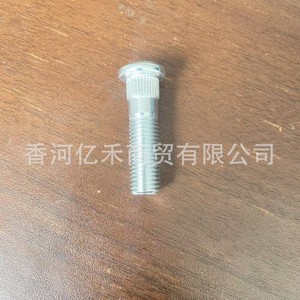 Hyundai Kia <b>Flat</b> Head <b>Screw</b> 51752-07000 Aluminum Alloy For Replace Repair - Product Image 2