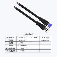 Kabel Konektor Pria-Wanita Tahan Air Inti Tembaga 2 Inti 0.5/0.75 Mm Kabel Sambungan Cepat Industri Catu Daya LED