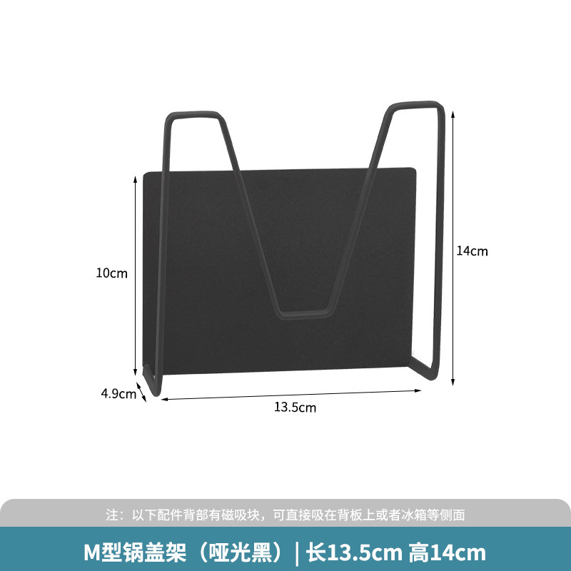 Support de couvercle de casserole type 1205-M - noir mat