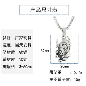 Stainless Steel Bull Pendant Animal Themed Men Women Fashion Jewelry <b>Silver</b> Gold <b>Chain</b> 3.0*60cm - Product Image 2