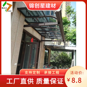 Aluminum Alloy <b>Canopy</b> Pc Polycarbonate <b>Roof</b> Outdoor Waterproof Sunshade For Balcony Terrace Deck - Product Image 3