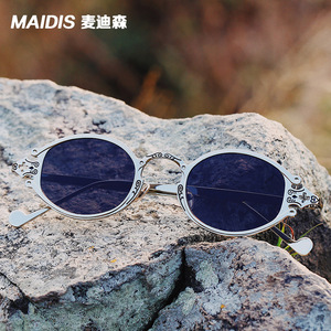 Maidis Retro Steampunk Sunglasses UV400 Round Frame Unisex Fashion Sun Protection Outdoor Wear - Product Image 2