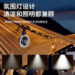 Ventilateur oscillant portable avec lumière, alimenté par USB, noir et blanc, pour bureau et poussette, avec support pieuvre détachable - Product Image 3