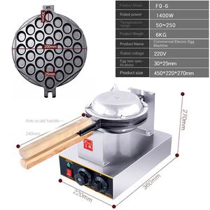 เครื่องทำวาฟเฟิลแบบฟองไฟฟ้า7.8นิ้วเคลือบไม่ติดไข่สไตล์ฮ่องกงพร้อมตัวจับเวลาและควบคุมอุณหภูมิ - Product Image 4