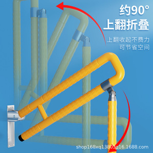 ราวจับห้องน้ำแบบพับได้ Lefka ติดผนัง สแตนเลส รับน้ำหนักได้ 150 กก. เพื่อความปลอดภัยของผู้สูงอายุ - Product Image 1