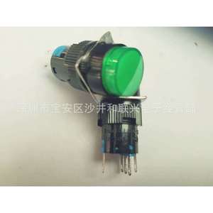 La160-16A 16mm Round <b>Push</b> <b>Button</b> <b>Switch</b> 5-Pin Lockable Red Green Led Illuminated 250V Screw Terminal Ip40 - Product Image 2