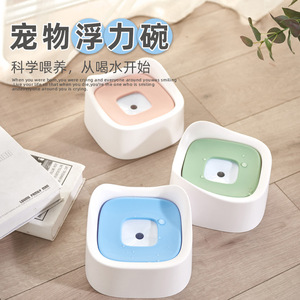 Pet Buoyancy Water Bowl 1400ml Square Non Wetting For Cats Dogs Feeding - Product Image 1