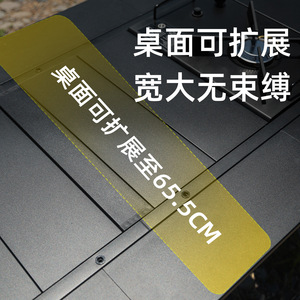 Igt Master <b>Table</b> 6 Seat Aluminum Alloy <b>Folding</b> Outdoor Camping <b>Table</b> With Height <b>Adjustment</b> - Product Image 4