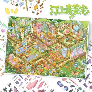 Yilan Scenery Stickers 1910 Villa Miniature Scene 3D DIY <strong>Journaling</strong> Stickers Stress-Relief Decals PET Material Creative Style - Product Image 2