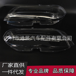 ฝาครอบไฟหน้ารถแบบ E53 X5 BMW ปลอกไฟหน้าอะคริลิก B050 GZ ซ้ายและขวา - Product Image 3