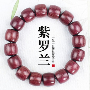 Purple Sandalwood <b>Bracelet</b> 13x14mm Rosewood Barrel Beads <b>Couple</b> Jewelry Unisex Everyday Wear - Product Image 1