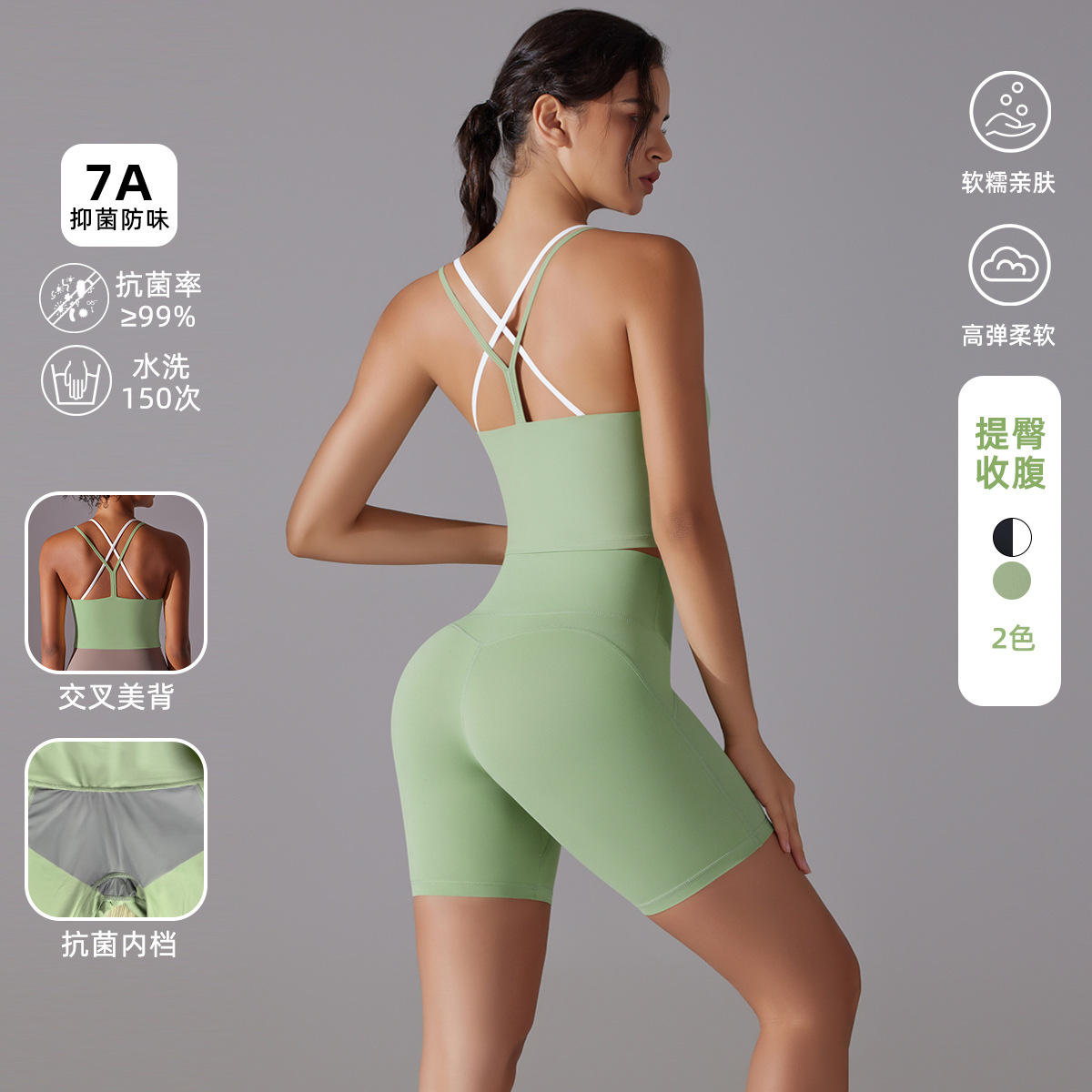 เสื้อกั๊ก7005 + กางเกงขาสั้น7054ต้านเชื้อแบคทีเรีย-เสื้อเชิ้ตสีขาวและกางเกงสีดำ