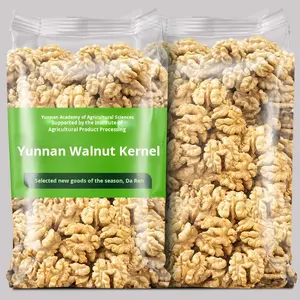 Académie des sciences agricoles du Yunnan cerneaux de noix crus sans coquille collations de viande fraîche pour la cuisson ingrédients originaux de thé à bulles - Product Image 1