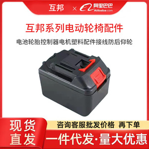 Hubang Electric Wheelchair Charger 24V 3A <b>For</b> <b>Mobility</b> <b>Scooter</b> <b>Battery</b> Rechargeable Power Supply - Product Image 5