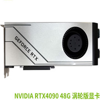 Kartu Grafis Desktop Baru 2510 RTX 4090 48GB Turbo Edition Fan; Harga Nego, Faktur Pajak Tersedia, Tersedia Juga Lainnya