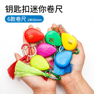 2m Mini Tape Measure Keychain With Tassel Blue Plastic Self Winding Metric Measuring Tool For Sewing Home Use - Product Image 2