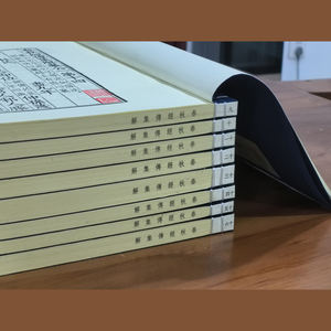 Livre relié par fil : Reproduction facsimilée de l'édition Yue's Xiangtai de la dynastie Song-<span class=keywords><strong>Yuan</strong></span> du Chunqiu Jingzhuan Jijie - Product Image 2