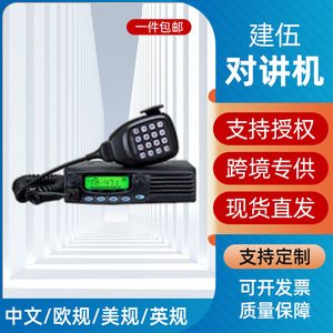 Autoradio Kenwood AM FM 1DIN intégré, étanche, avec connexion USB pour utilisation en véhicule - Product Image 4