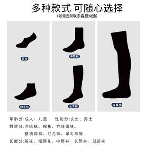 Calcetines de mujer personalizados con estampado digital, hasta la rodilla, transpirables, 75% algodón, origen Zhejiang, de aguja única, grosor medio. - Product Image 3