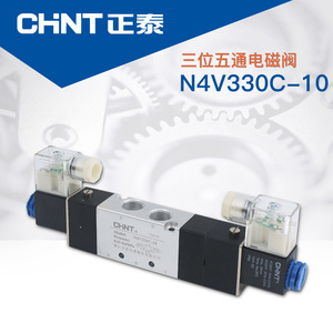 Vanne solénoïde 3 voies 5 ports Chnt N4V330C-10 220V 3/8 po à température normale - Product Image 1
