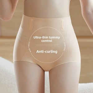 Slim-fit Strong Abdominal Control Panties with Seamless Anti-Slip Edges Breathable Jersey Spandex Fabric for Women's Underwear