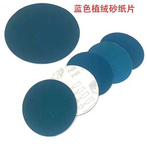 Disques abrasifs adhésifs bleus P120 de 4 et 5 pouces en alumine pour le polissage et le ponçage du métal, du bois et de la peinture - Product Image 5