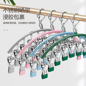Stainless Steel 10-Clip Drying Rack Gullwing Shape Dip Molded Arc Multi Color Hook Type Rust Resistant Clothes Organizer - Product Image 1