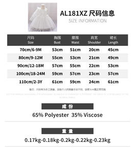 <span class=keywords><strong>Robe</strong></span> de Baptême Formelle <span class=keywords><strong>pour</strong></span> Fille <span class=keywords><strong>Robe</strong></span> de Fête <span class=keywords><strong>pour</strong></span> Enfant avec Broderie Florale Longueur Genou <span class=keywords><strong>Robe</strong></span> de Mariage <span class=keywords><strong>pour</strong></span> Bébé Fille de 1 An - Product Image 6