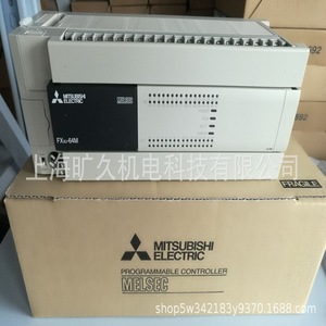 Contrôleur programmable Mitsubishi FX3U-64MT/DS 64 entrées/sorties 24VDC Fabriqué au Japon - Product Image 2