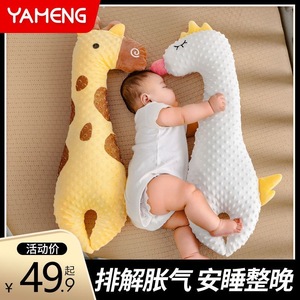 Muñeca de Peluche Calmante con Alivio Incorporado para Cólicos Intestinales para Niños de 2 a 4 Años Juguete para Bebé en Forma de Palma, Asiento Lavable con Relleno de Algodón PP - Product Image 2