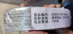 Cable de cristal para módulos <span class=keywords><strong>led</strong></span>, tiras <span class=keywords><strong>led</strong></span>, Flex <span class=keywords><strong>Led</strong></span> neon - Product Image 4