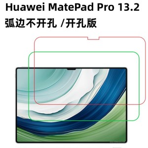 Protector de Pantalla de Vidrio Templado Transparente 2D de 0.3mm para <span class=keywords><strong>Huawei</strong></span> MatePad Air (2026), Película Reforzada Anti-rayones, Precio Económico - Product Image 6
