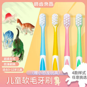 Brosses à dents pour enfants à poils doux, en forme de dinosaure, en gros, pour les enfants de 3 à 12 ans, emballées individuellement pour les bébés - Product Image 6