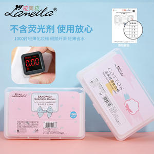 แผ่นสำลีลาเมล่า 1000 ชิ้น บรรจุกล่อง บาง ประหยัดน้ำ ใช้เช็ดเครื่องสำอาง ใช้ได้ทั่วไป ผลิตจากผ้าไม่ถักทอ ผลิตในจีน - Product Image 2