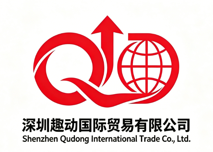 Shenzhen Qudong International Trade Co., Ltd. logo