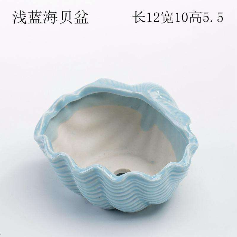 สกายบลู-4